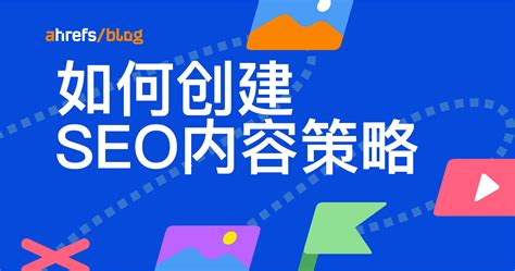 SEO團(tuán)隊(duì)是什么 全面解析與以結(jié)果為導(dǎo)向的數(shù)字內(nèi)容制作服務(wù)